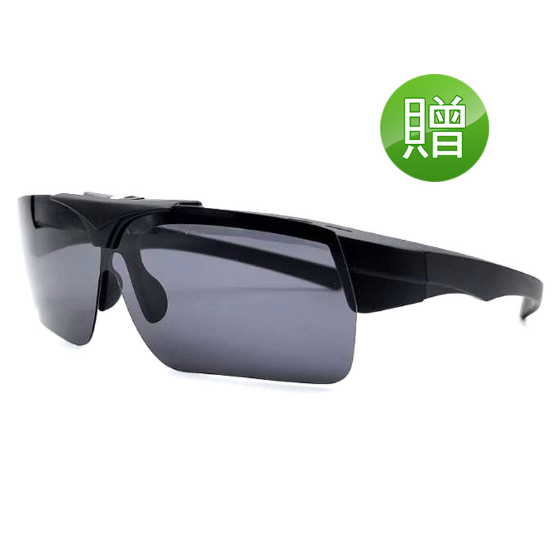悅生活--Eyeful低調款兩用偏光太陽眼鏡 (套鏡款+雨天專用款)