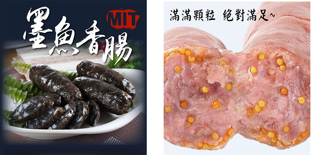 悅生活--鮮市集 香腸綜合款五入300g/包