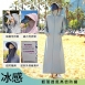 悅生活—GoTrip微旅行 冰感全身帽檐可拆抗UV防曬衣