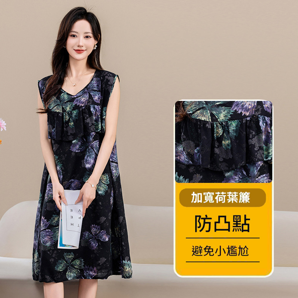 MICOACH 無袖防凸點冰絲睡裙