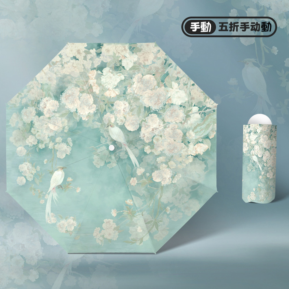 悅生活--GoTrip微旅行 春色滿園口袋型晴雨傘