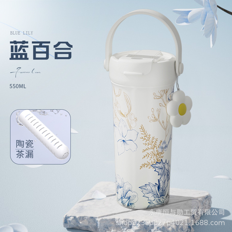 悅生活—Best buy 花園風新發售軟提把吸管保溫杯550ml