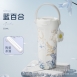 悅生活—Best buy 花園風新發售軟提把吸管保溫杯550ml