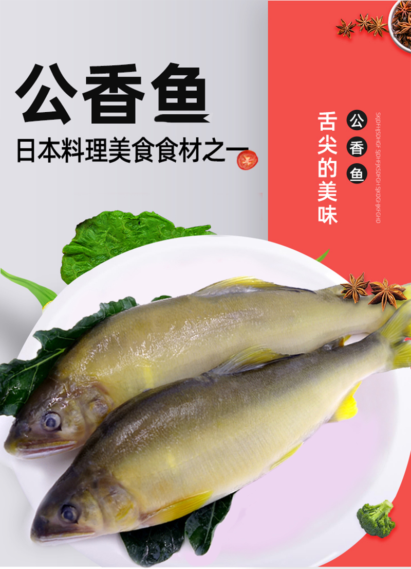 悅生活--鮮市集 黃金公香魚 1000g±5/盒 (7~8尾/盒)
