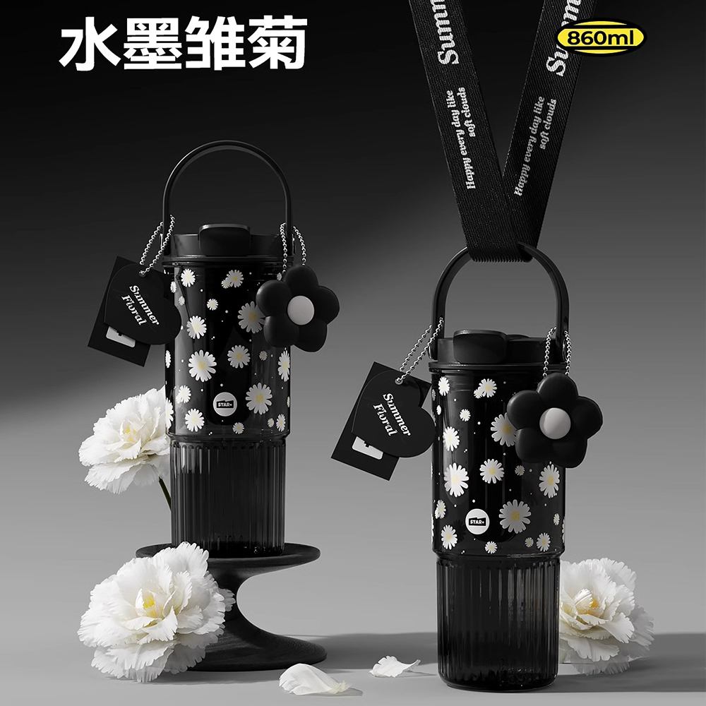 悅生活--Best buy 莫內花園Tritan吸管杯860ml