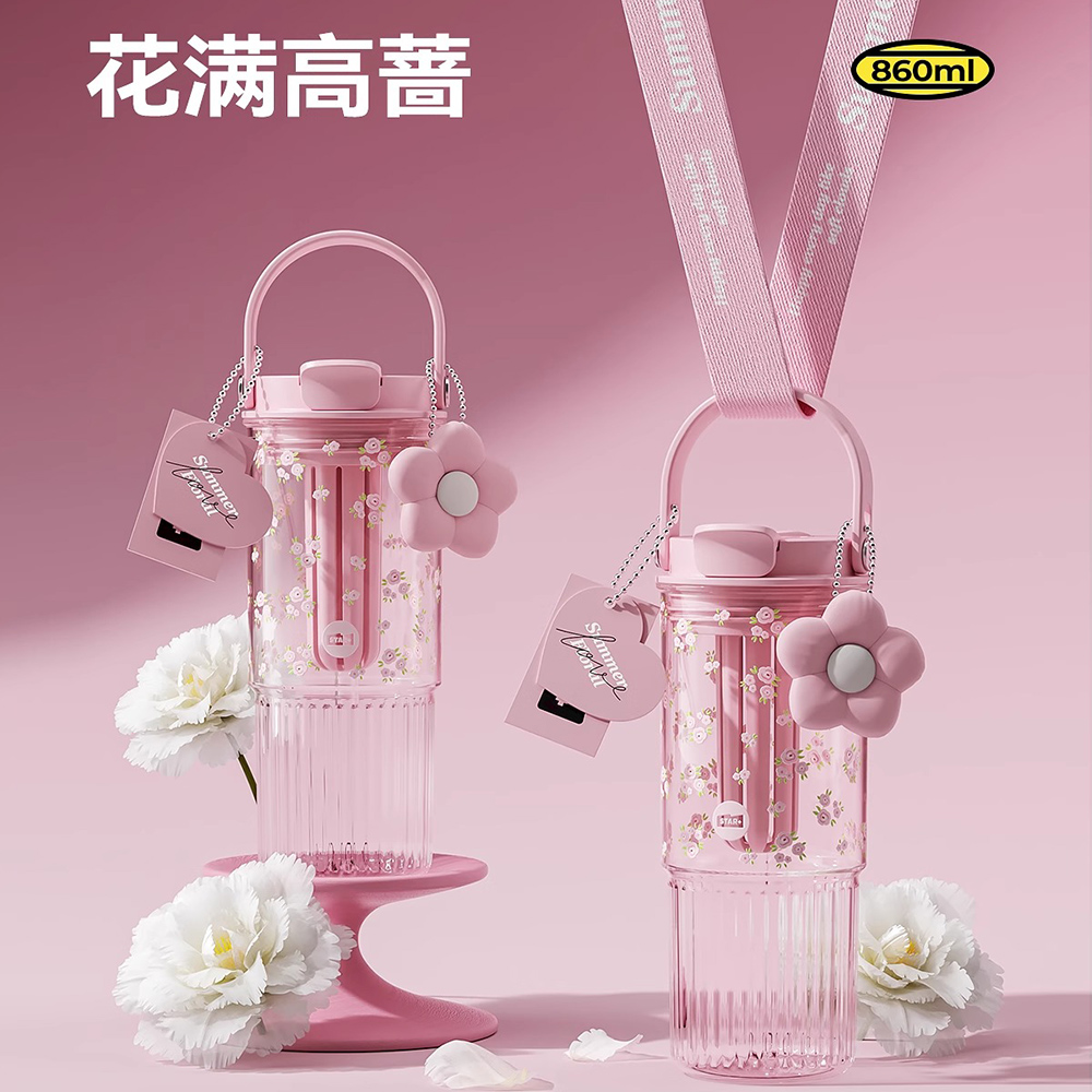 悅生活--Best buy 莫內花園Tritan吸管杯860ml