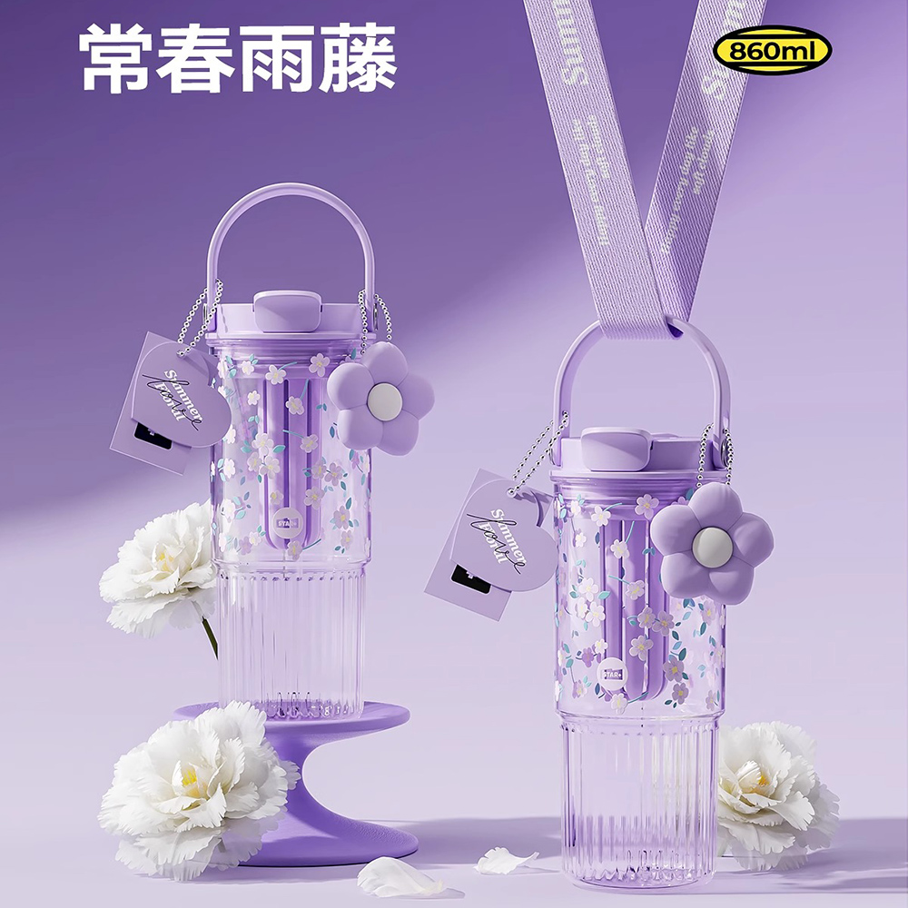 悅生活--Best buy 莫內花園Tritan吸管杯860ml