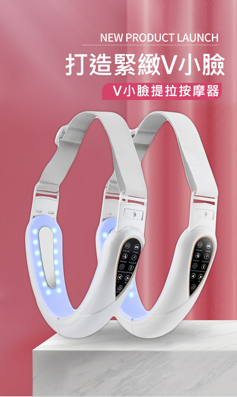 悅生活-Best buy V型無線瘦臉緊緻神器(頂規版15段力道)