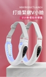 悅生活-Best buy V型無線瘦臉緊緻神器(頂規版15段力道)