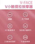 悅生活-Best buy V型無線瘦臉緊緻神器(頂規版15段力道)