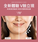 悅生活-Best buy V型無線瘦臉緊緻神器(頂規版15段力道)