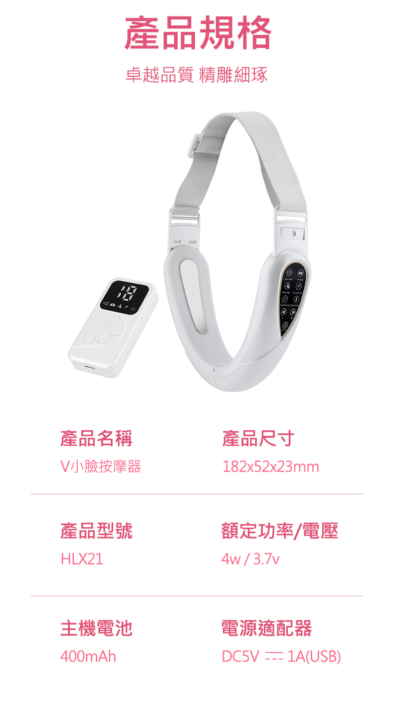 悅生活-Best buy V型無線瘦臉緊緻神器(頂規版15段力道)