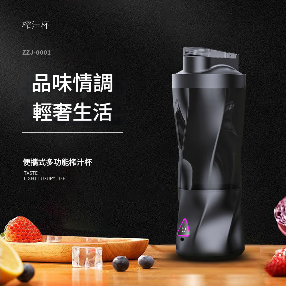 悅生活-Best buy 美國爆款可攜式極輕榨汁杯