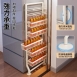 悅生活—Best buy 7層窄縫冰箱置物抽屜架