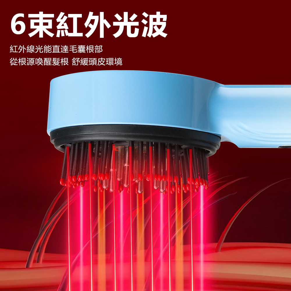 悅生活--Best buy 三重養護按摩光波健髮梳