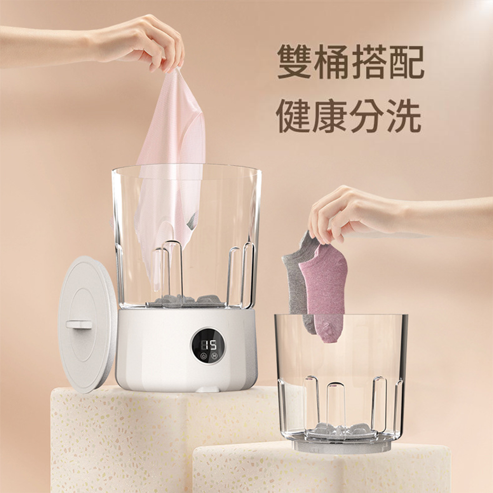 悅生活-Best buy 1.5升迷你貼身衣物救星洗衣機