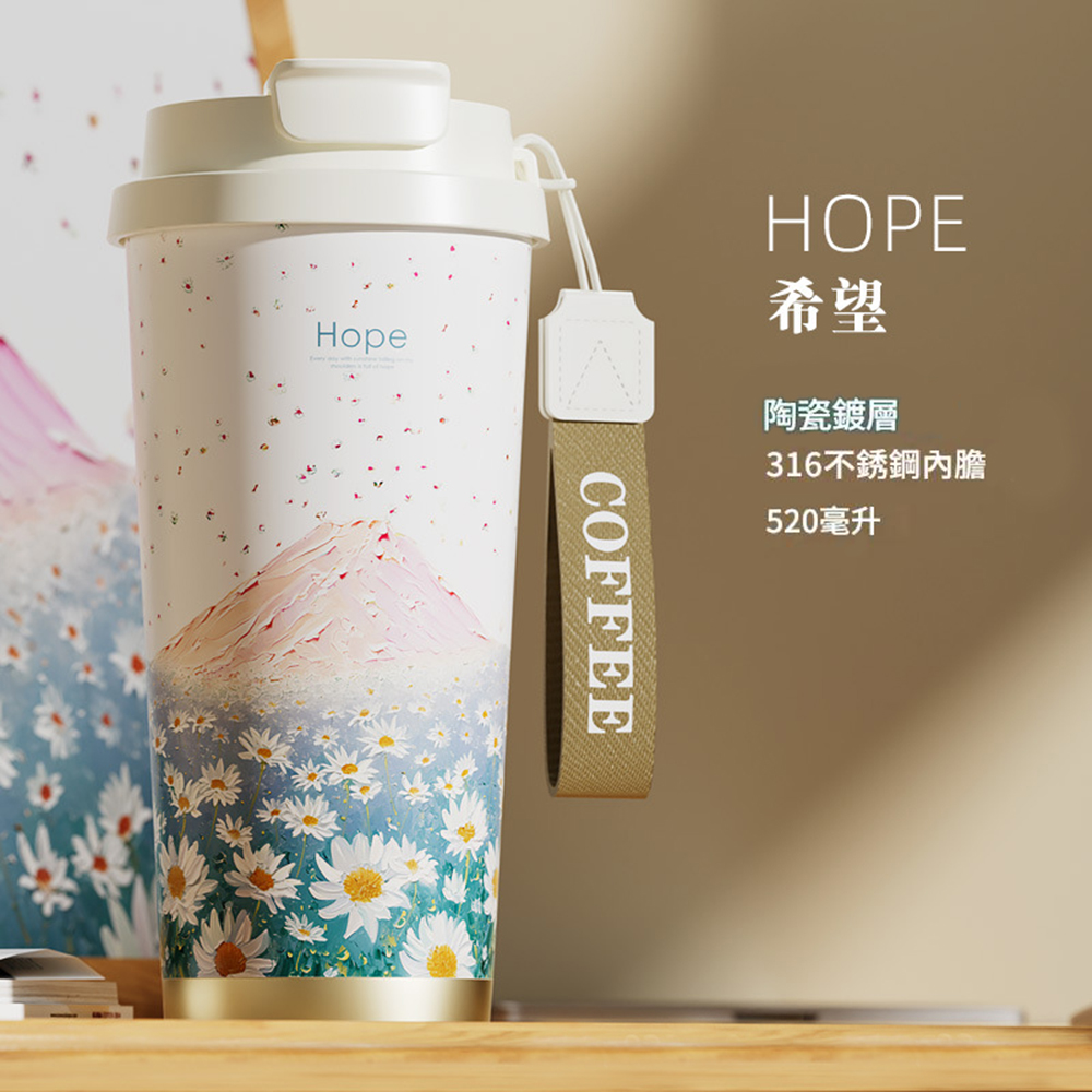 悅生活--Best buy 316花園風手提保溫杯520ml A款