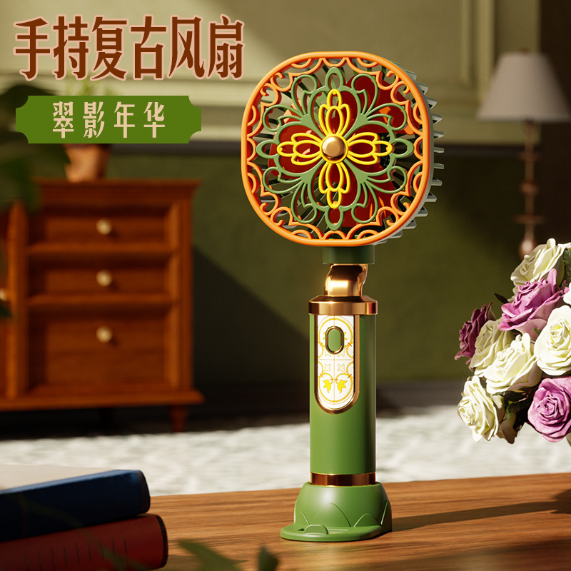 悅生活--GoTrip微旅行 繁花盛夏古風手持小風扇