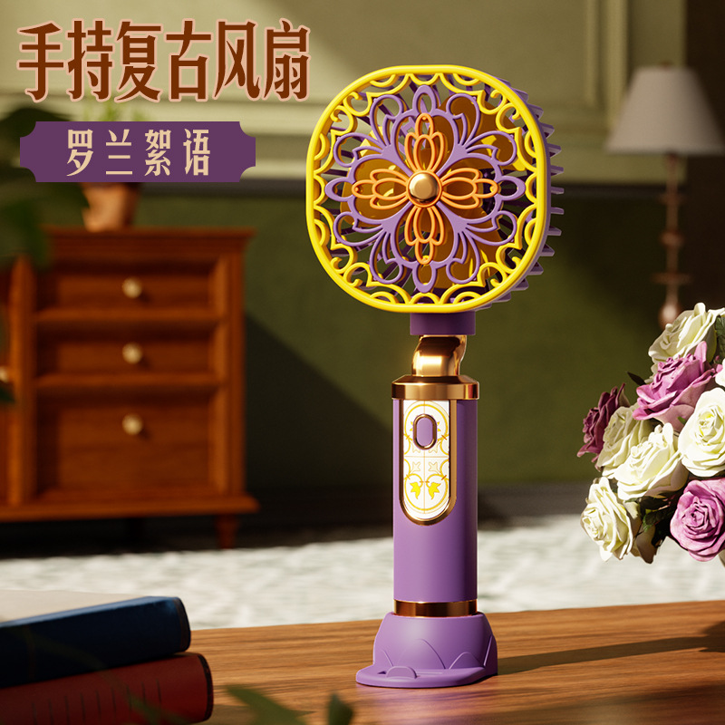 悅生活--GoTrip微旅行 繁花盛夏古風手持小風扇