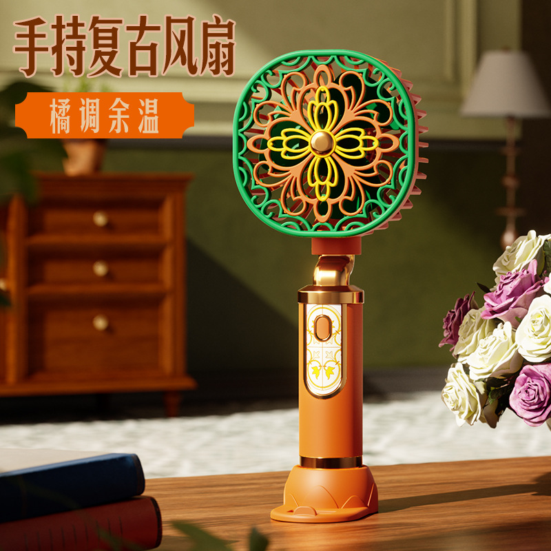 悅生活--GoTrip微旅行 繁花盛夏古風手持小風扇