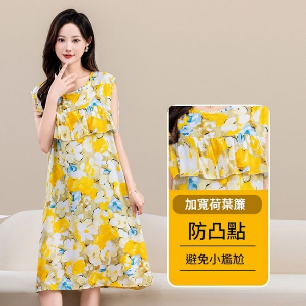 MICOACH 無袖防凸點冰絲睡裙