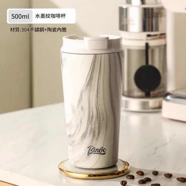 悅生活--Best buy 顏值至上紋理咖啡杯500ml
