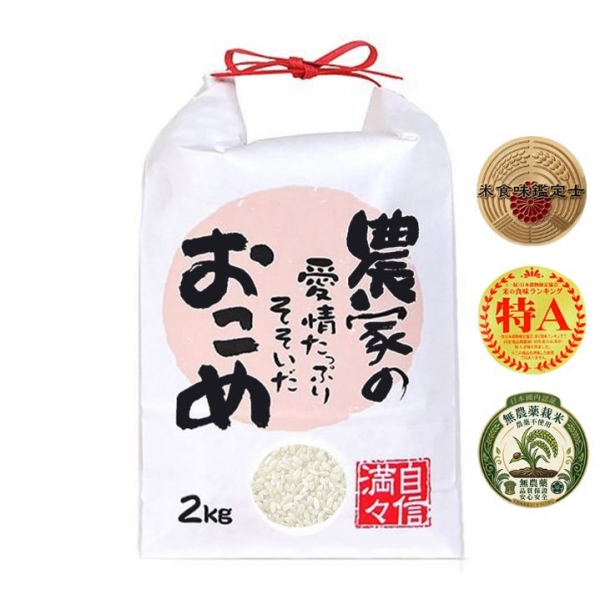 悅生活--谷穗 特A級 長野縣肥美濃甜火山越光米 100%日本直送/2kg/包