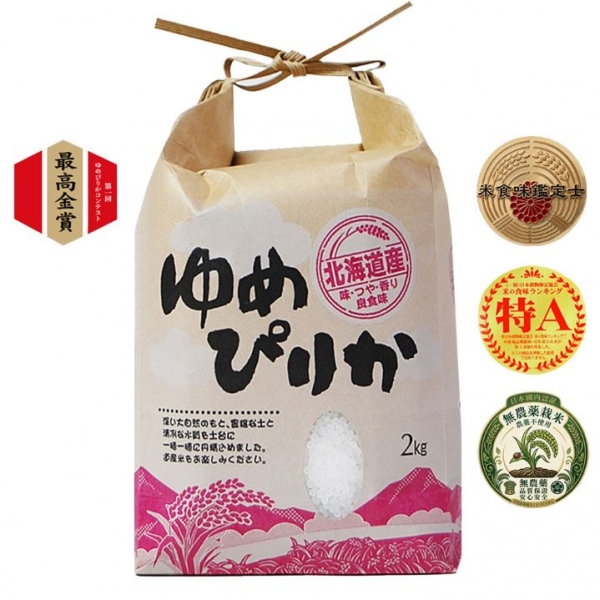 悅生活--谷穗 特A級 最高金賞獎北海道綿密濃郁夢美人米 100%日本直送/2kg/包