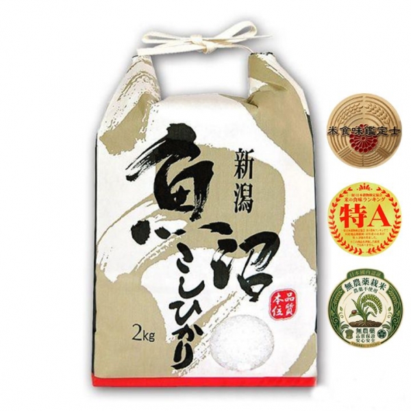 悅生活--谷穗 特A級 新潟縣獲獎40年南魚沼越光米 100%日本直送/2kg