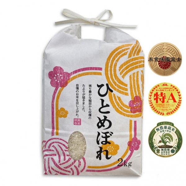 悅生活--谷穗 特A級 新潟縣 米其林餐廳專用越光米 100%日本直送/2kg/包