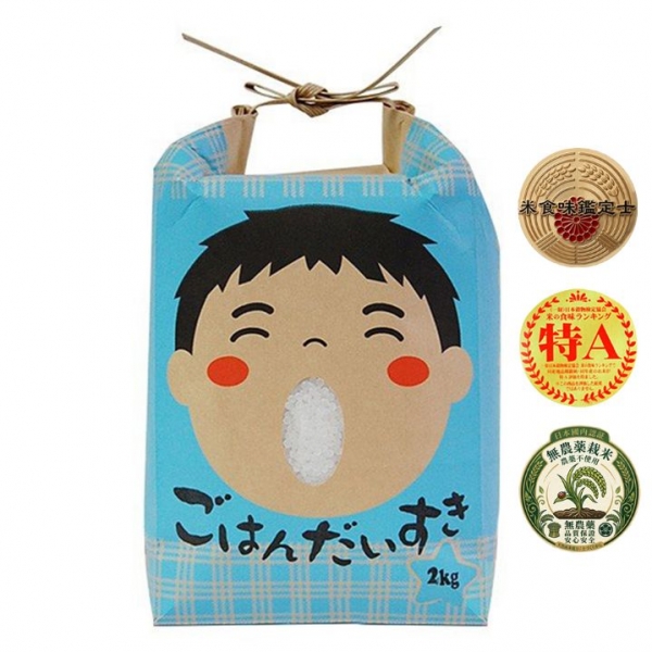 悅生活--谷穗 特A級 富山縣山富獻納越光米 100%日本直送/2kg/包