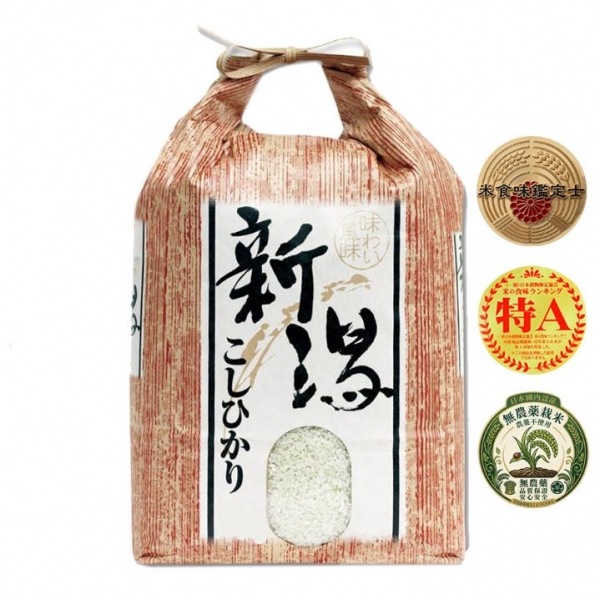 悅生活--谷穗 特A級北海道綿密香甜夢美鍾情米 100%日本直送/2kg/包