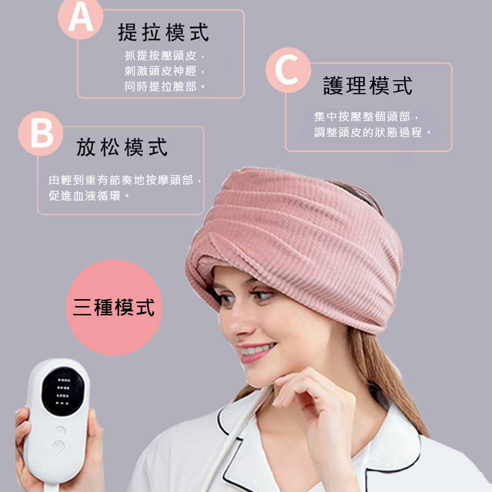 悅生活--Best buy 不挑頭型款氣囊熱敷按摩器