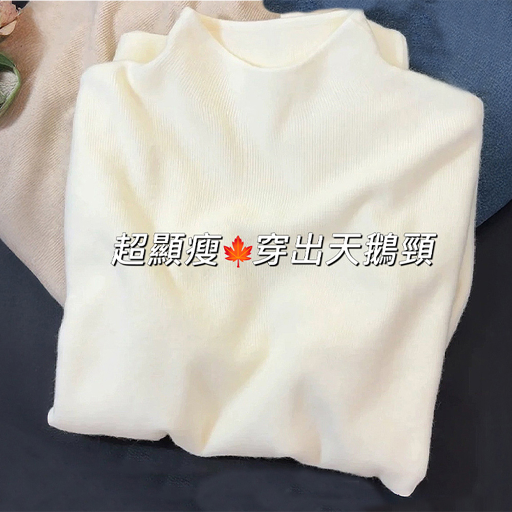 MICOACH 瑞典專櫃款修身優雅內搭針織衣 A款