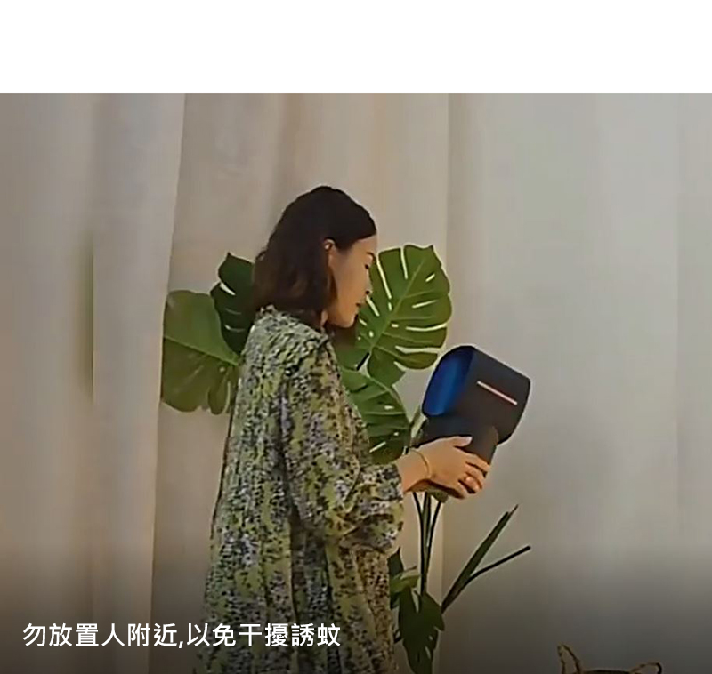 悅生活-Best buy 智能仿生高效吸入式滅蚊器