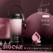悅生活—Best buy 花園風新發售軟提把吸管保溫杯550ml