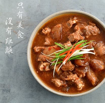 葉師父 隱味十重牛腩筋3~4人份