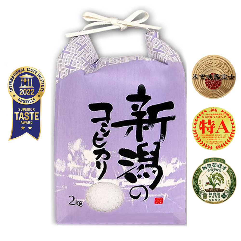 悅生活--谷穗 特A級 新潟縣皇室御用限量越息米100%日本直送2kg/包