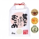 悅生活--谷穗 特A級 長野縣肥美濃甜火山越光米 100%日本直送/2kg/包