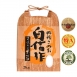 悅生活--谷穗 特A級 北海道Q彈七星米 100%日本直送/2kg/包