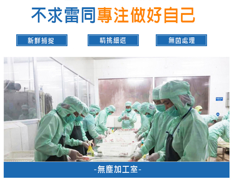 悅生活--鮮市集 阿根廷深海大魷魚串185g±4/隻 5隻/包