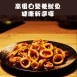 悅生活--鮮市集 帶皮魷魚圈 1Kg±5/包