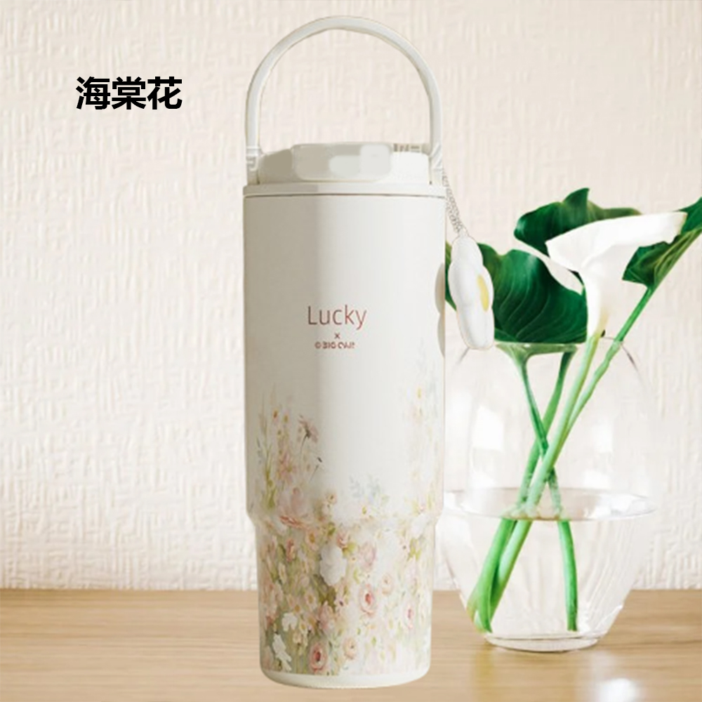 悅生活--Best buy 梵古系列316手提保溫杯880ml A款
