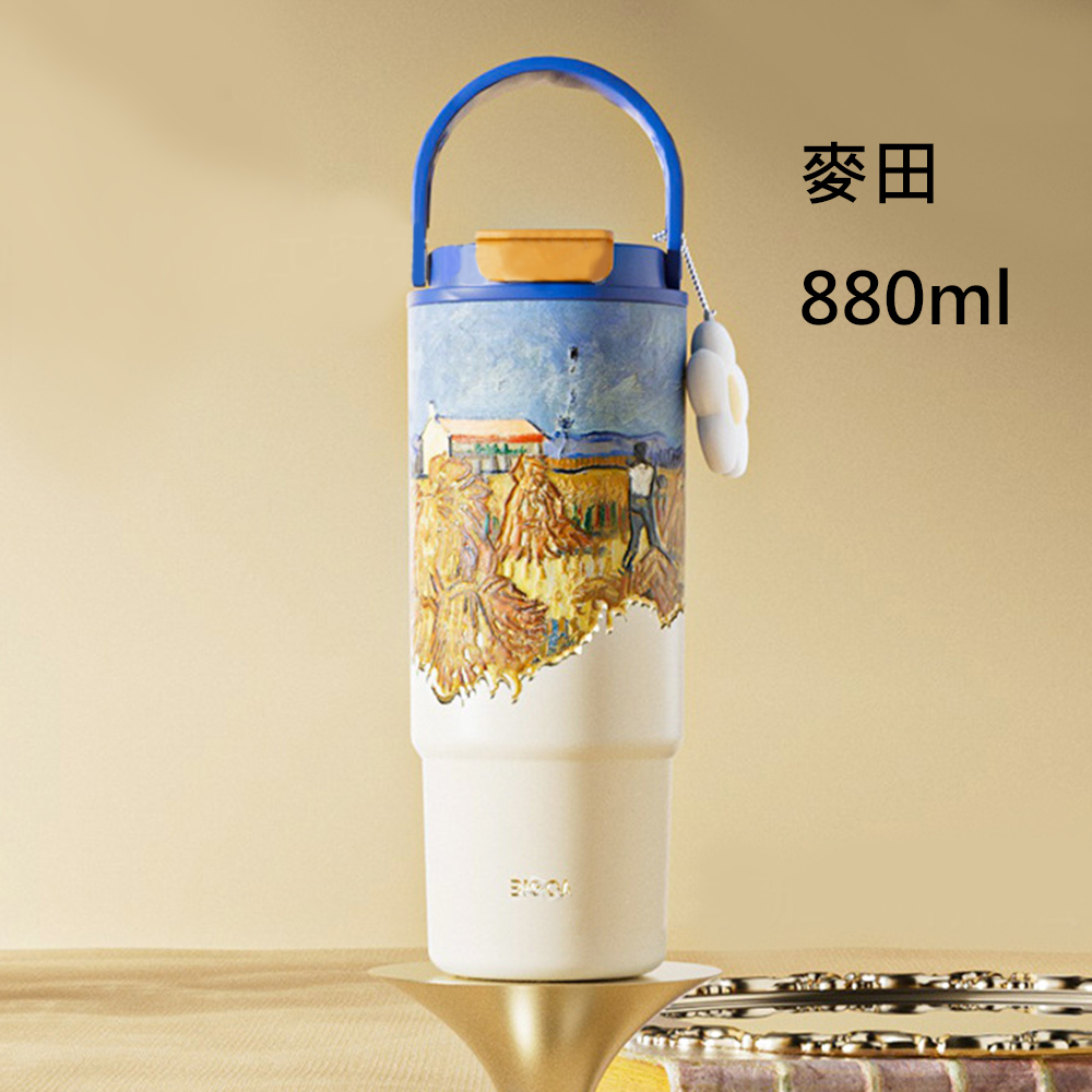 悅生活--Best buy 梵古系列316手提保溫杯880ml A款