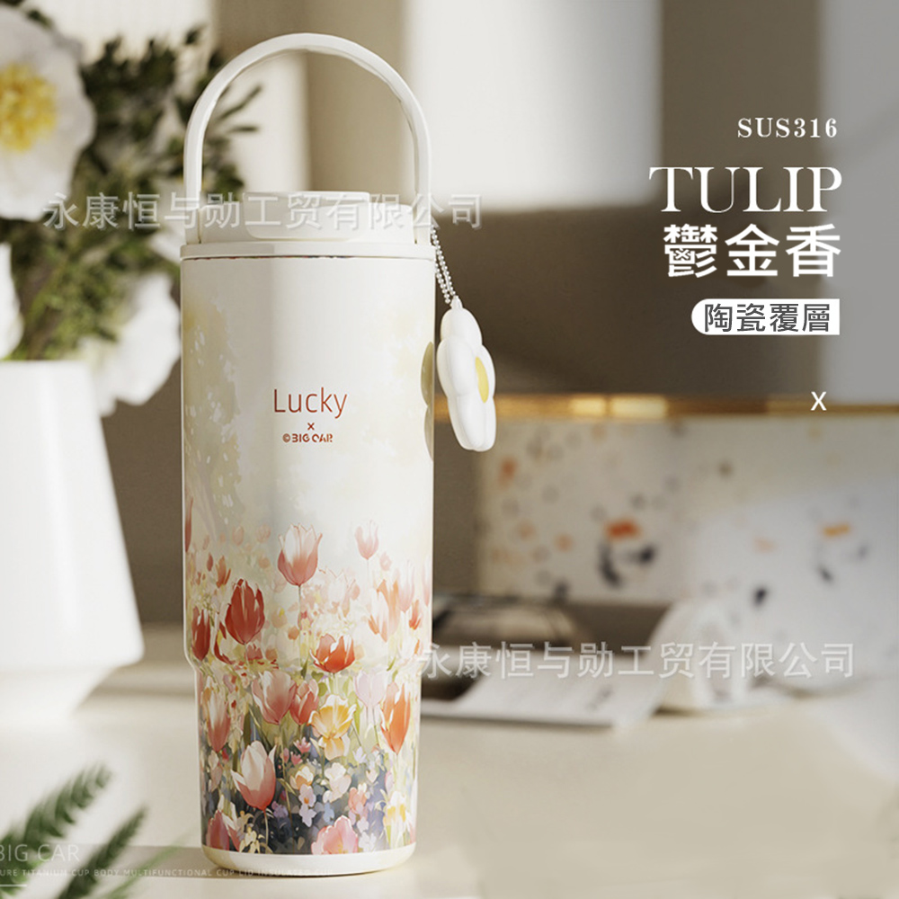悅生活--Best buy 梵古系列316手提保溫杯880ml A款