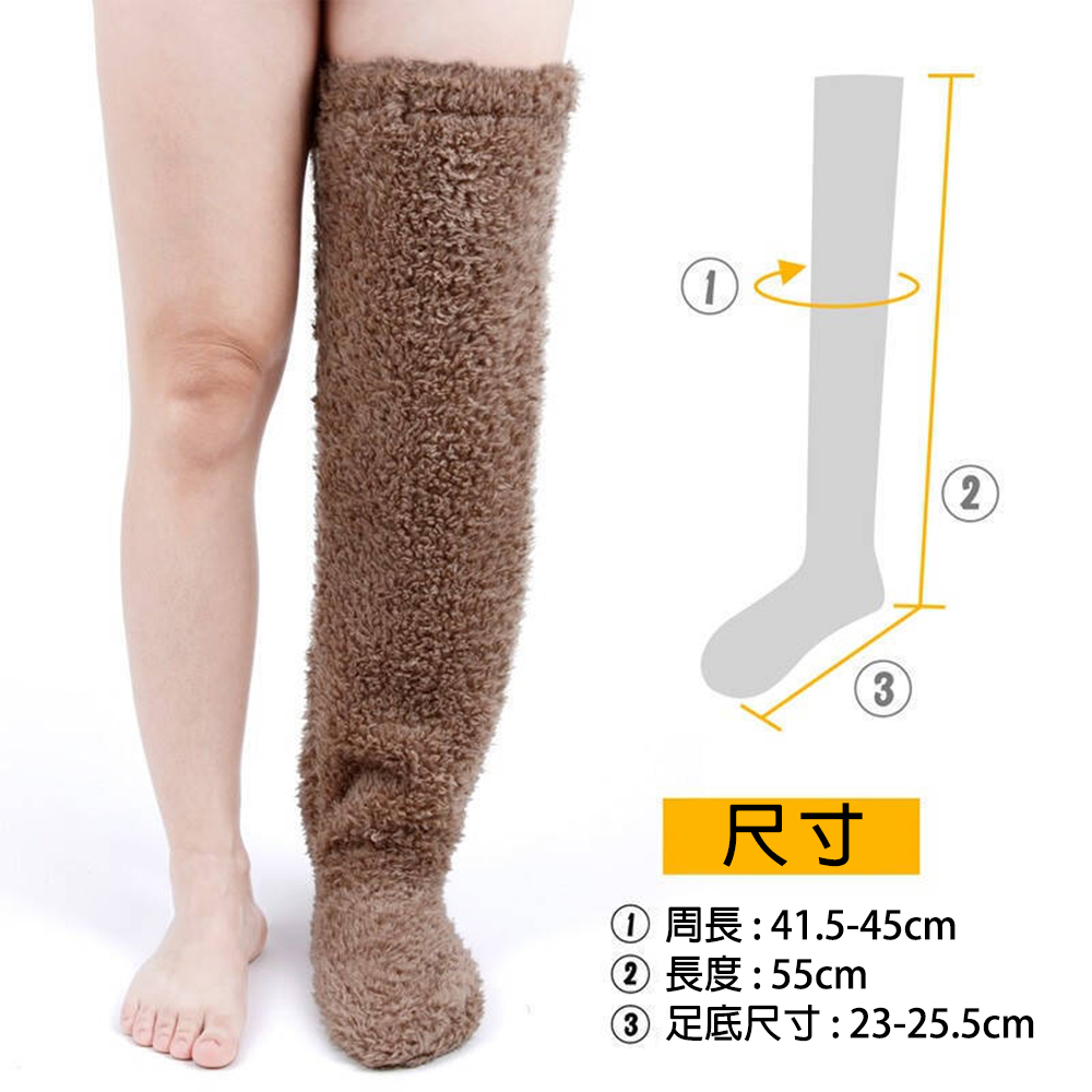 悅生活--CozyHome 日本設計款熊足冬天暖腳套女版80cm/90cm